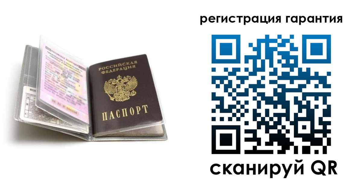 временная регистрация гарантия в Болхове
