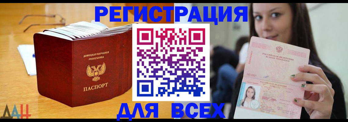 найти адрес прописки в Болхове